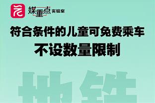 阿斯报：西甲和西足协达成新协议，裁判薪水不增不减但会重新评估